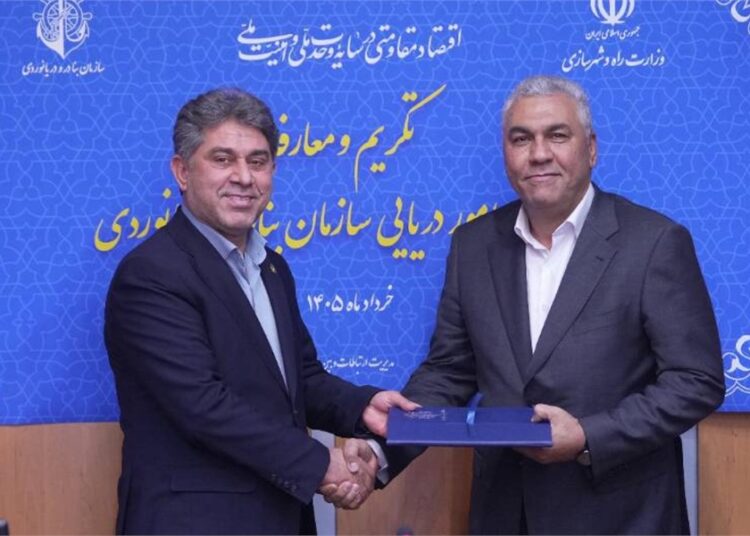 اله‌مراد عفیفی پور سرپرست معاونت امور دریایی سازمان بنادر و دریانوردی منصوب شد