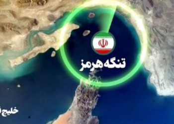 خط قرمز تنگه هرمز