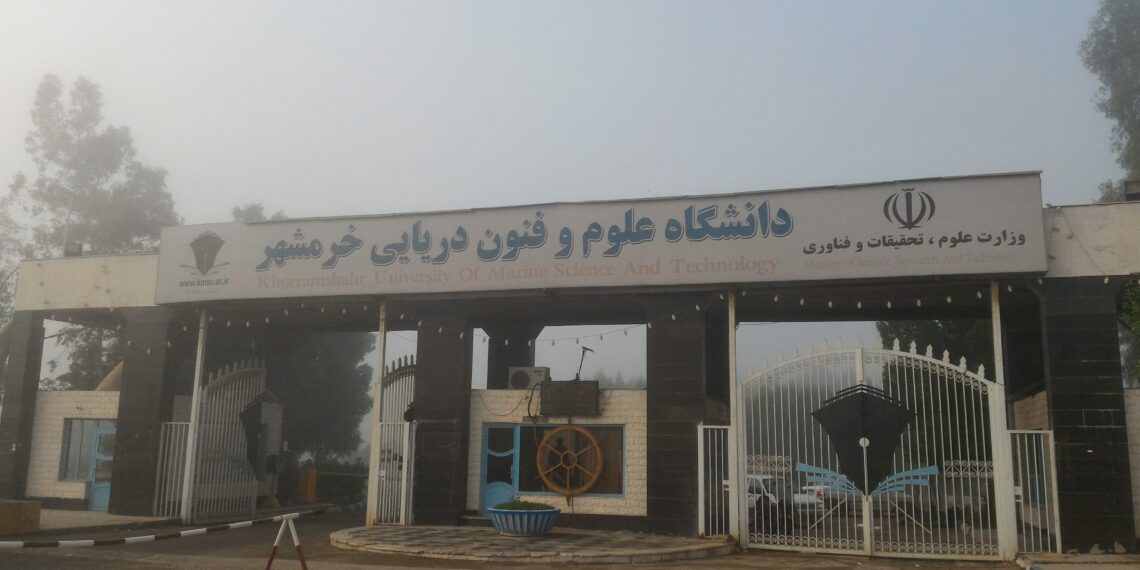 تحول ملموس در اقتصاد دریایی خوزستان از اهداف دانشگاه علوم و فنون دریایی خرمشهر