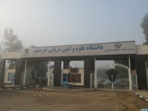 تحول ملموس در اقتصاد دریایی خوزستان از اهداف دانشگاه علوم و فنون دریایی خرمشهر