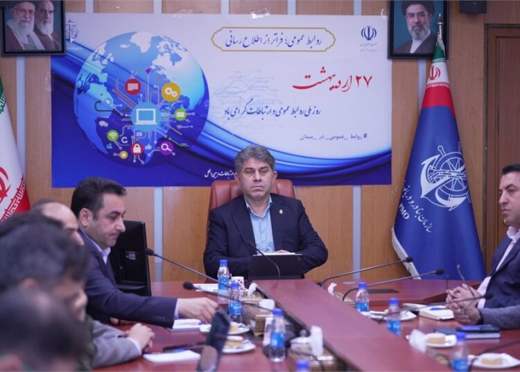 ضرورت تحول در حوزه ارتباطات و اطلاعرسانی سازمان بنادر