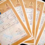 واگذاری سند مالکیت ۷۰۰ خانوار روستایی ساکن منطقه آزاد چابهار
