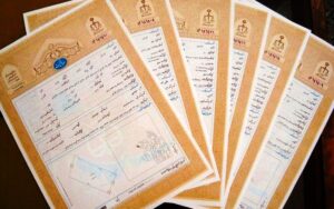 واگذاری سند مالکیت ۷۰۰ خانوار روستایی ساکن منطقه آزاد چابهار
