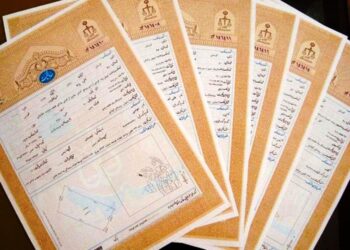 واگذاری سند مالکیت ۷۰۰ خانوار روستایی ساکن منطقه آزاد چابهار