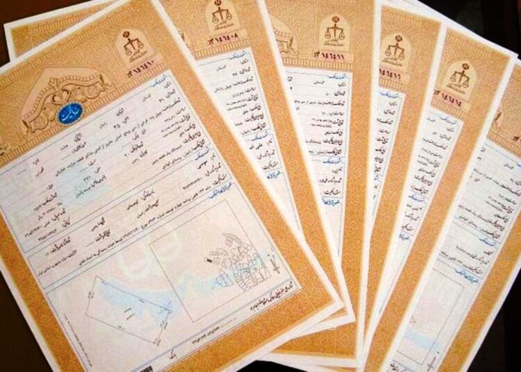 واگذاری سند مالکیت ۷۰۰ خانوار روستایی ساکن منطقه آزاد چابهار