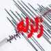 زلزله ۳.۶ ریشتری حوالی بندر چارک هرمزگان