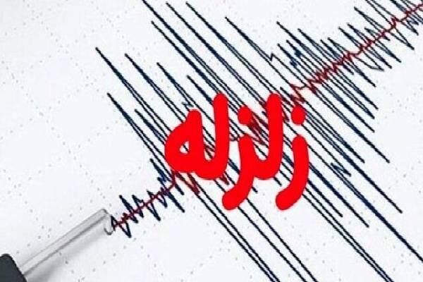 زلزله ۳.۶ ریشتری حوالی بندر چارک هرمزگان