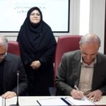 تفاهم‌نامه همکاری سازمان ملی استاندارد ایران و منطقه آزاد دوغارون امضا شد