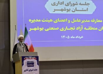 منطقه آزاد بوشهر باید به الگوی اقتصاد دریامحور و دانش‌بنیان تبدیل شود