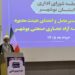 منطقه آزاد بوشهر باید به الگوی اقتصاد دریامحور و دانش‌بنیان تبدیل شود