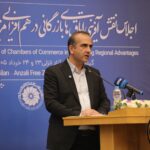بندر كاسپین؛ سكوی استراتژیك ایران برای اتصال به بازار 300 میلیون نفری اوراسیا / نقش کلیدی منطقه آزاد انزلی در تقویت تاب‌آوری اقتصاد ملی