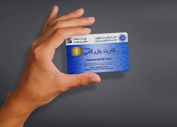 شرایط صدور کارت حق‌العمل‌کاری ويژه فعالين اقتصادي قشم فراهم شد