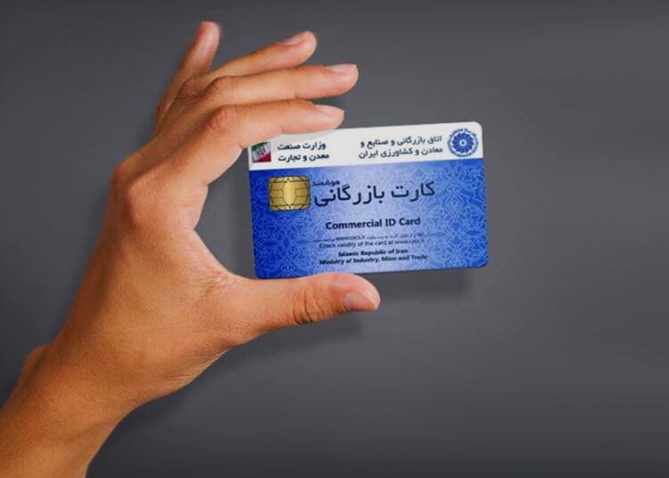 شرایط صدور کارت حقالعملکاری ويژه فعالين اقتصادي قشم فراهم شد