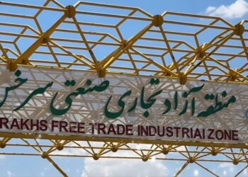 استقرار کد گمرکی منطقه آزاد سرخس در سامانه گمرک کشور