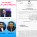 از «انبار آزاد» تا «منطقه آزاد» بوشهر؛ ضرورت همگرایی برای پیشرفت اقتصاد دریامحور
