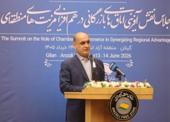 استاندار در اجلاس اتاق‌های بازرگانی ایران در گیلان