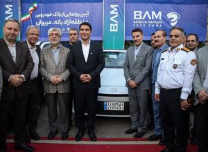برگزاری مراسم رونمایی از پلاک خودرویی منطقه آزاد بانه - مریوان
