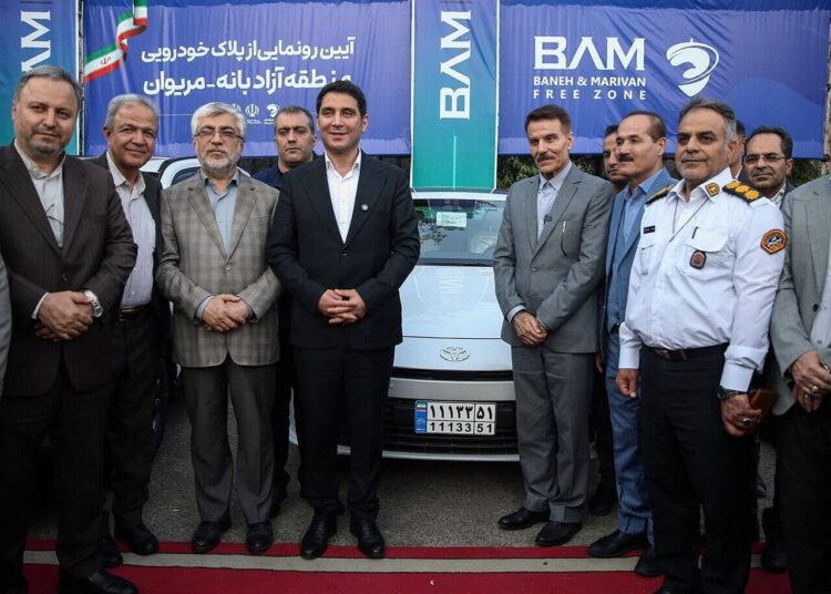 برگزاری مراسم رونمایی از پلاک خودرویی منطقه آزاد بانه - مریوان