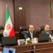 برگزاری نخستین نشست معاونان و مدیران ۱۸ منطقه آزاد کشور در سال 1405