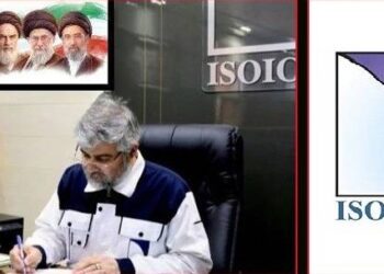 پیام مدیرعامل ایزوایکو به مناسبت فرارسیدن ماه محرم