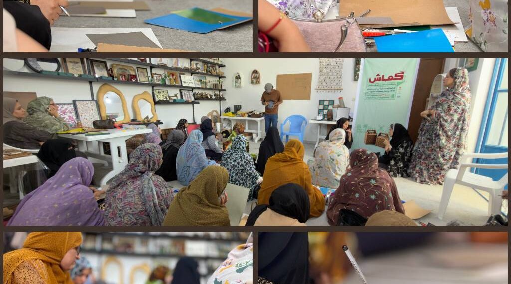 کووه ای میزبان سومین کارگاه تخصصی بسته‌بندی صنایع‌دستی