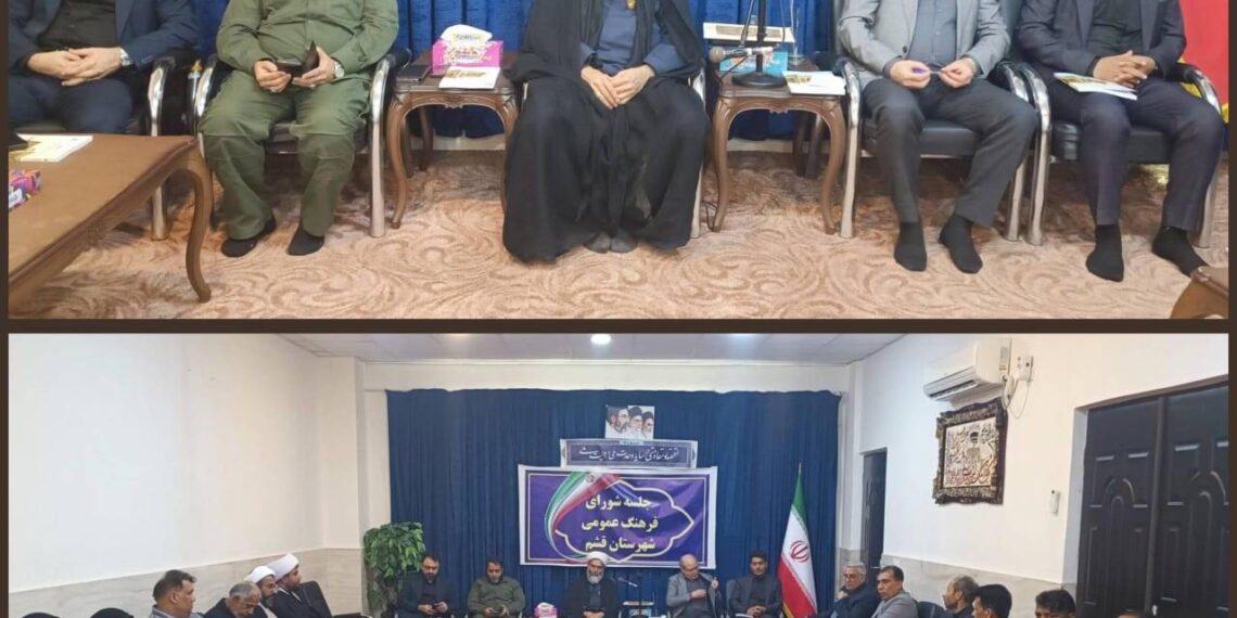 پیشنهاد نامگذاری «روز ملی قشم» در شورای فرهنگ عمومی شهرستان