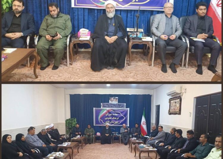 پیشنهاد نامگذاری «روز ملی قشم» در شورای فرهنگ عمومی شهرستان
