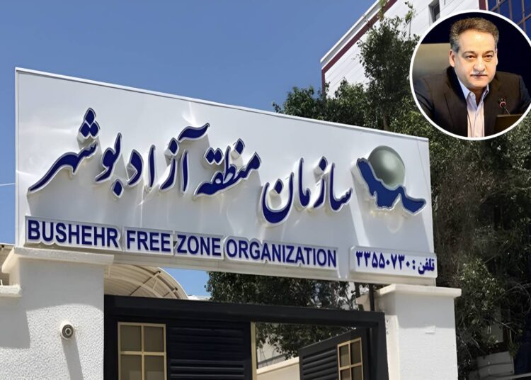 سرپرست دبیرخانه شورایعالی مناطق آزاد به استان بوشهر سفر میکند