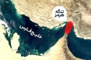 تنگه هرمز باورهای بلندمدت بازار نفت را دگرگون کرد