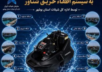 بوشهر؛ تجهیز ۱۲ اسکله صیادی به پمپ های اطفای حریق شناور