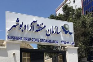 منطقه آزاد بوشهر؛ فرصت طلایی برای شکوفایی گردشگری