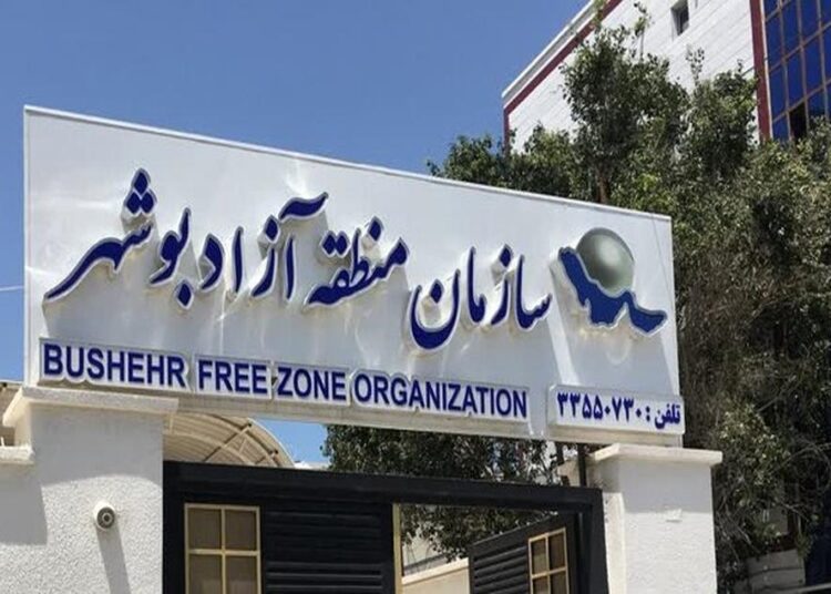 منطقه آزاد بوشهر؛ فرصت طلایی برای شکوفایی گردشگری