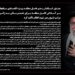 تاکید مدیرعامل منطقه ویژه اقتصادی سلفچگان بر آمادگی کامل منطقه برای خدمترسانی به زائران مراسم تشییع رهبر شهید انقلاب