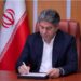 پیام تبریک مدیرعامل سازمان بنادر و دریانوردی به مناسبت فرارسیدن روز حراست