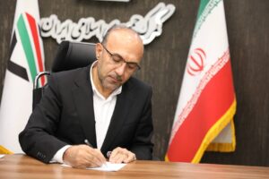 پیام تبریک معاون وزیر اقتصاد و رئیس کل گمرک ایران به مناسبت روز حراست