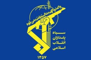 سپاه: رادار کنترل هوایی ناوگان پنجم دریایی ارتش آمریکا منهدم شدند
