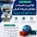 گمرک ایران کارگاه آموزشی تشریفات گمرکی مناطق آزاد را برگزار می کند