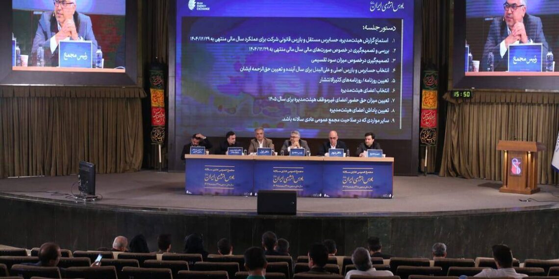 گام راهبردی شرکت ملی نفت ایران برای پیوند با بازار سرمایه