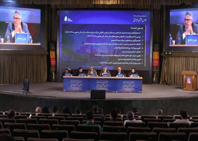 گام راهبردی شرکت ملی نفت ایران برای پیوند با بازار سرمایه