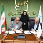 امضای تفاهم‌نامه همکاری بین سازمان منطقه آزاد چابهار و سازمان ملی استاندارد ایران