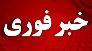 سپاه یک فروند پهپاد متخاصم را در بندر امام خمینی منهدم کرد