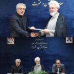 منطقه آزاد قشم تفاهم نامه توسعه فعالیت های قرآنی را برای سال ۱۴۰۵ امضا کرد