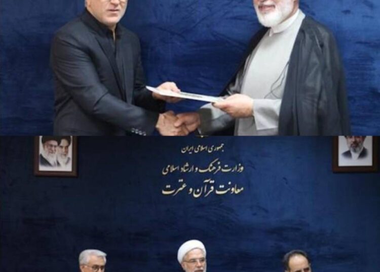 منطقه آزاد قشم تفاهم نامه توسعه فعالیت های قرآنی را برای سال ۱۴۰۵ امضا کرد