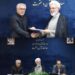 منطقه آزاد قشم تفاهم نامه توسعه فعالیت های قرآنی را برای سال ۱۴۰۵ امضا کرد