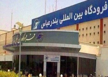 آخرین وضعیت فرودگاه بندرعباس و پروازها اعلام شد