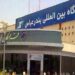 آخرین وضعیت فرودگاه بندرعباس و پروازها اعلام شد