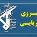 دو کشتی در تنگه هرمز هدف قرار گرفته و دو کشتی مجبور به بازگشت شدند