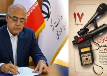 استاندار هرمزگان؛ تاکید بر نقش رسانه ها در اعتماد عمومی و توسعه استان