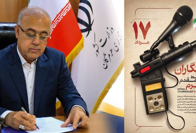 استاندار هرمزگان؛ تاکید بر نقش رسانه ها در اعتماد عمومی و توسعه استان