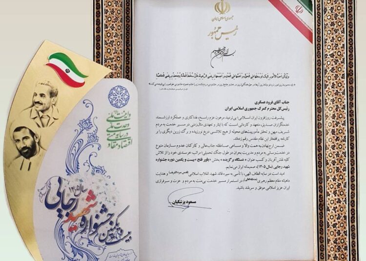 گمرک ایران در جشنواره شهید رجایی ۱۴۰۵ دستگاه برگزیده شد